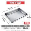 Bandeja Rectangular de Acero Inoxidable para Cocinar al Vapor para Arroz, Barbacoa, Rollos de Arroz al Vapor, Tamales, Bandeja para Cocina Comercial, Extra Gruesa para Uso Doméstico
