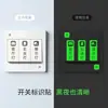 Pegatinas para Interruptores de Luz Decorativas para Pared Etiquetas Recordatorias Simples para Enchufes Pegatinas Luminosas de Identificación para Interruptores de Luz Estilo Luminoso