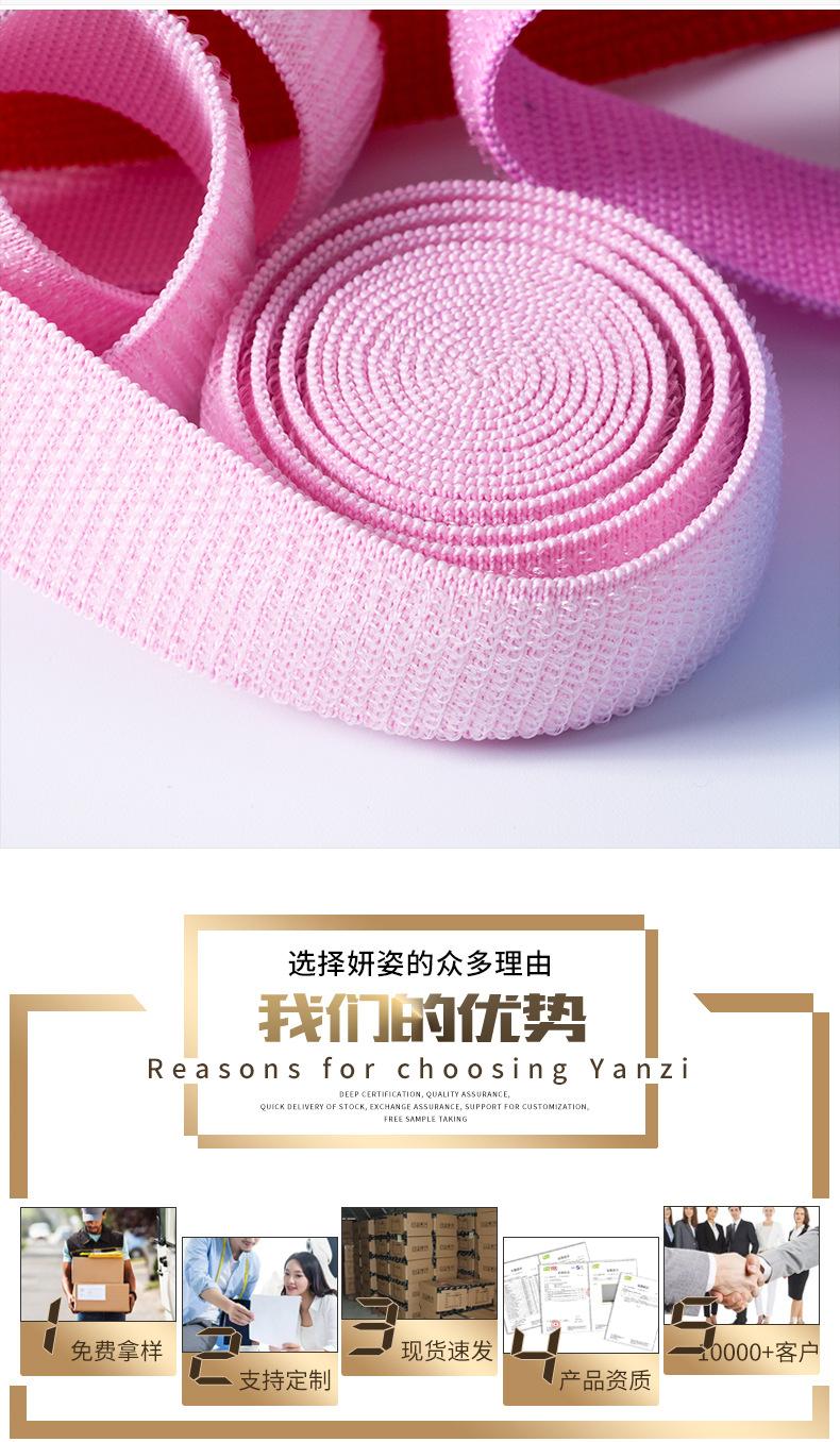 81(尼龙粘扣彩色毛面松紧带）妍姿2_03.jpg