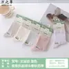 Calcetines deportivos Wanzhid 1818 para mujer, nuevo modelo de otoño e invierno, hechos de algodón peinado, punta sin costuras, color liso, calcetines de cintura media para mujer, disponibles para venta al por mayor