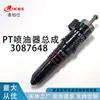 Adecuado para piezas de motor diésel automotriz Cummins 3087648 Ensamblaje de Inyector Venta al por mayor y al por menor