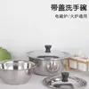 Bacia de Aço Inoxidável Tigela para Lavar as Mãos com Tampa Não Magnética Espessada Pote de Temperos Tigela para Bater Ovos Tigela para Vegetais Fornecimento Direto da Fábrica Atacado