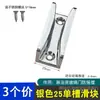 Accesorios para Ducha Baño Tope Puerta Corredera Puerta de Cristal Plástico Tope Antivibración Corredera Anticolisión