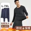 Traje de ropa interior térmica de terciopelo grueso para hombre, calzoncillos largos de invierno para hombre de mediana edad, papá extra gordo
