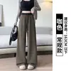 Calça casual de retalhos na cor aveia com cintura de cordão para mulheres, novo estilo outono 2026, calça de perna larga reta afunilada solta para figuras baixinhas