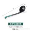 Cuchara de melamina A5 cuchara comercial concha de tortuga cuchara de mango largo cuchara para ramen de restaurante cuchara cuchara de sopa de plástico cuchara con gancho