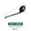 Cuchara Melamina A5 Cuchara Comercial Concha de Tortuga Cuchara Mango Largo Hotel Restaurante Cuchara para Ramen Cuchara Plástico Gancho para Cuchara