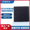 Almofada Absorvente de Choque de Borracha Espuma Côncava Personalizada 5mm Espessura Piso de Hotel Piso Flutuante Almofada Elástica Acústica Absorvente de Choque 10mm Espessura
