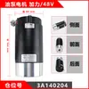 Motor de Bomba de Aceite para Carretilla Elevadora Eléctrica Zhongli 24V48V Motor de Tracción para Camión Motor para Apilador Carretilla Elevadora Heli