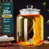 Botella de vidrio para vino espumoso frasco sellado jarra de gran capacidad botella para hacer vino jarra de vino casera botella vacía para vino medicinal de ginseng