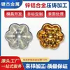 Fabricante de Fundición a Presión de Aleación de Zinc Venta Directa Accesorios de Ferretería / Piezas de Automóvil / Piezas de Electrodomésticos Procesamiento Profesional de Fundición a Presión