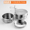 Acero Inoxidable Exterior Juego de Ollas de Camping de 4 Piezas Set Portátil de Utensilios de Cocina para Viajes Salidas Impresión de Logo