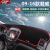 Mat de Salpicadero para Buick New Regal, Lacrosse, Excelle, Encore, Protección Solar, Antipolvo, Antideslizante