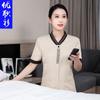 Ropa de trabajo para limpieza de habitaciones de huéspedes Ropa de verano de manga corta para mujer Hotel Camarero de hotel Propiedad Tía Limpiadora Traje de verano