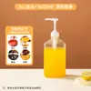 Botella exprimible para jarabe plástico vidrio gran capacidad tienda de té con leche fructosa cuantitativa botella de jugo presión manual comercial botella de azúcar