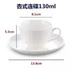 Juego de Tazas de Café de Cerámica Espesa Blanco Puro, Ze Tian Arte Latte Espresso Simple Boca Ancha Estilo Europeo