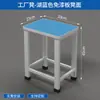 Bancos de taller de fábrica, bancos de trabajo de línea de montaje, bancos cuadrados, bancos de entrenamiento escolar, bancos antiestáticos para adultos, venta directa de fábrica