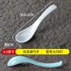 Louça Escandinava de Melamina Colher de Cabo Longo para Restaurantes, Colher de Plástico Imitando Porcelana para Sopa, Loja de Macarrão Panela Quente Picante com Colher Gancho para Uso Comercial