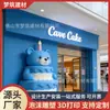 Urso Azul Temático Escultura de Espuma Loja de Bolos Display Comercial Escultura de Espuma Escultura de Espuma Decorações de Festa