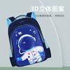 Nova mochila escolar 3D astronauta classe 1-3 mochila de grande capacidade jardim de infância desenhos animados crianças saco de ombro