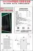Panel Solar Monocristalino de Silicio Fotovoltaico de 18V36V 50W60W80W100W150W200W250W300W