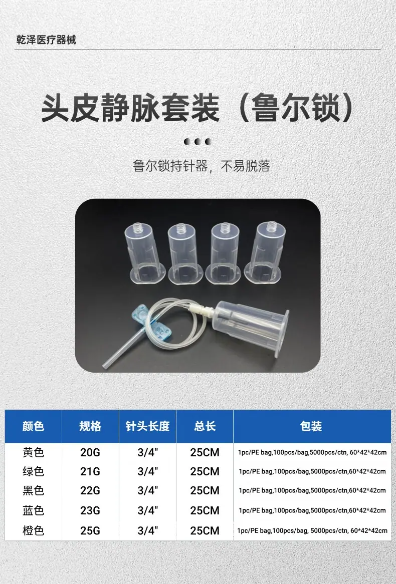 简约五金工程铁钳机械设备商品详情页