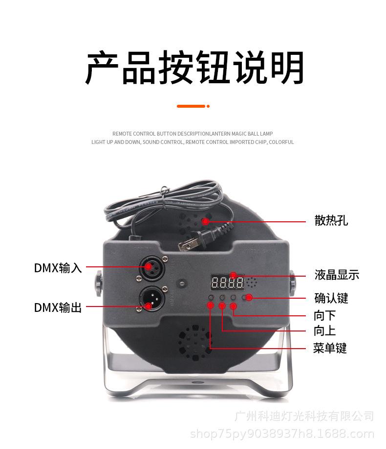 36颗塑料帕灯_11.jpg