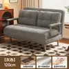 Nuevo sofá cama plegable, un mueble versátil para uso doméstico, perfecto para relajarse y se puede usar como cama individual en la sala de estar o el dormitorio durante períodos prolongados.