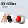 Novo Kit de Costura Mini Portátil para Casa e Dormitório, Kit de Costura Doméstico Prático, Linha de Costura e Ferramentas de Reparo