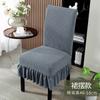 Dx7L2024 Nueva Funda Elástica para Silla Respaldo Integrado Cuatro Estaciones Universal Paquete para Taburete Juego de Cojines para Asiento de Mesa