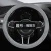 Funda de Volante de Cuero para Coche Nuevo de Spider-Man 2026, Cuero Artificial Universal, Adecuada para Todas las Estaciones