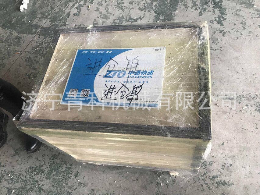 QQ图片20181116113207