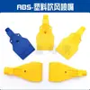 Boquilla Soplador de Aire de Plástico ABS 2 Puntos 16 Agujeros Cuchilla de Aire 48 Agujeros Boquilla de Aire Plana Tipo Pico de Pato Tipo F 1/4 Boquilla de Aire Multiorificio