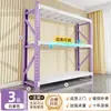 Estantería de acero, adecuada para uso doméstico, balcón y cocina; estantería de almacenamiento de varios niveles, engrosada, de pie, diseñada para colocarse contra una pared para un almacenamiento eficiente