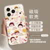 Rosa Maruko Aplicable para Funda de Teléfono Apple 17 iPhone 16promax Nuevo 15 Magnético 14 con Soporte Cubierta
