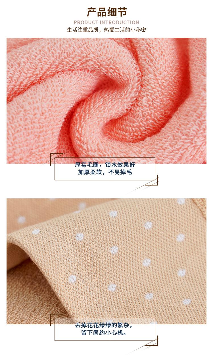 毛巾详情版_07