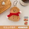 Colgante de Muñeca Original Serie Caqui y Cacahuete de la Suerte Tengyi, Decoración de Mochila Femenina, Lindo Adorno de Llavero