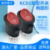 Interruptor de Encendido Certificado Cb Kcd1 Oval Rojo y Negro de 2 Pines 2 Velocidades Interruptor Basculante para Calentador de Agua Eléctrico Sin Luz