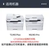 El Cartucho de Polvo Lt3410 es Adecuado para el Cartucho de Tóner Lenovo Zhixiang T3 M3/Plus/Pro/Ultra M3470Dnw