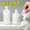 Bolsas Recarregáveis de Viagem para Cosméticos, Loção, Gel de Banho, Shampoo, Sabonete Facial Pequeno Portátil, Frascos Recarregáveis Descartáveis