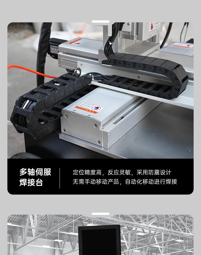 安第斯平台焊_06.jpg
