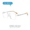 Dr. Gafas de Tomate Loli para Niños, Montura de Gafas Anti-Miopía, Montura de Gafas Antideslizante para Niños, Soporta Lentes Graduados