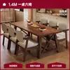 Mesa de Comedor Nórdica de Madera Maciza, Moderna y Sencilla, Adecuada para Sala de Estar y Comedor, Rectangular, Multifuncional, Juego de Mesa y Sillas de Comedor de Alta Gama