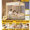 2026 Nuevo Modelo Mosquitero Ajustable Anticaídas para Dormitorio del Hogar, Base Completa, No Requiere Instalación, Barandilla de Cama para Bebé y Niño Cubierta Completa