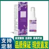 Fabricante de Origen Venta al por Mayor Productos en Stock con Servicio de Dropshipping: Wangxiangtang Spray Corporal con Fragancia a Lavanda 30ml