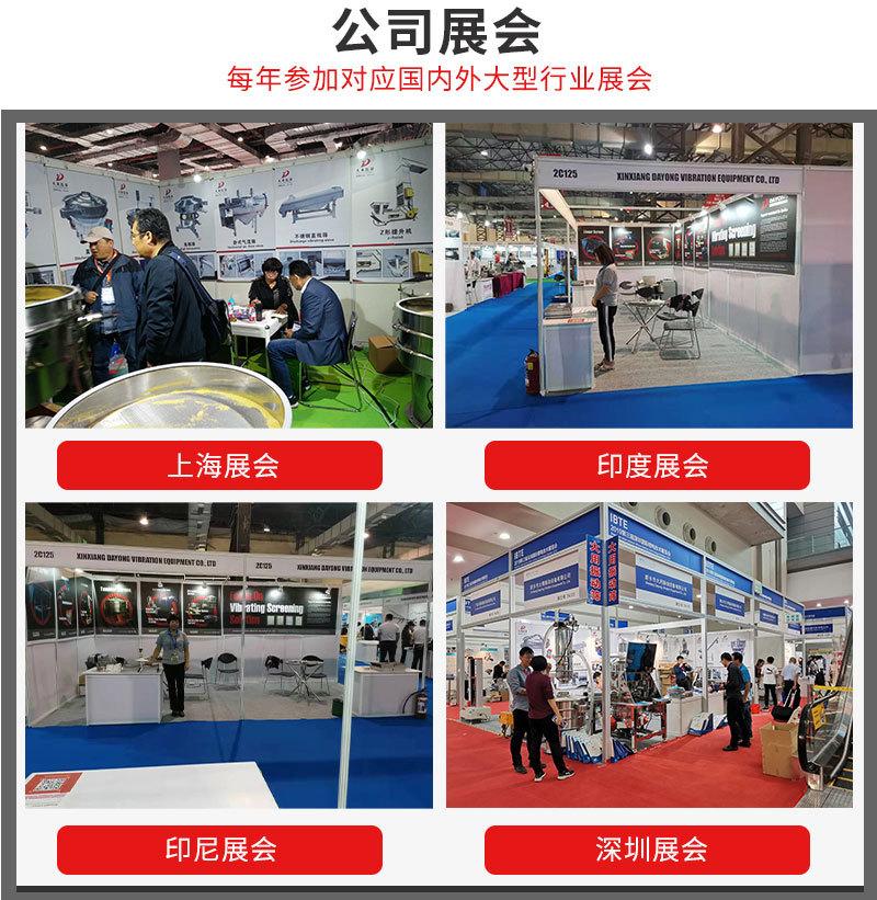详情13