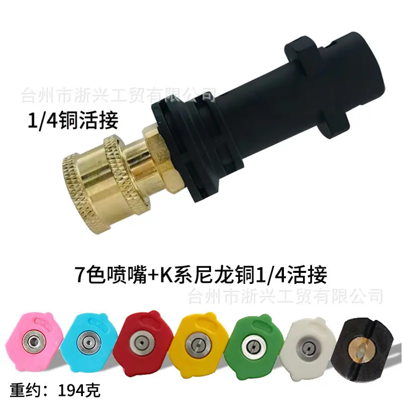 7个喷头+黑色  194克 新款 A