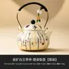 Bule de Chá Cerâmico Estilo Chinês com Alça, Bule de Chá Mineral Branco Pedra, Bule de Alta Qualidade com Separação de Chá e Água, Bule Único