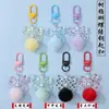 Chaveiro Pingente Bola de Pelúcia com Laço Colorido Estilo Ins Miçangas para Montagem DIY Acessório Versátil para Decoração de Bolsa de Trabalho