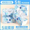 Paquete Grande de Papel Higiénico para Uso Doméstico, 18 Paquetes, Paquete para Abastecerse, Servilletas, Pañuelos Faciales, Papel Higiénico Resistente al Agua, Directo del Fabricante